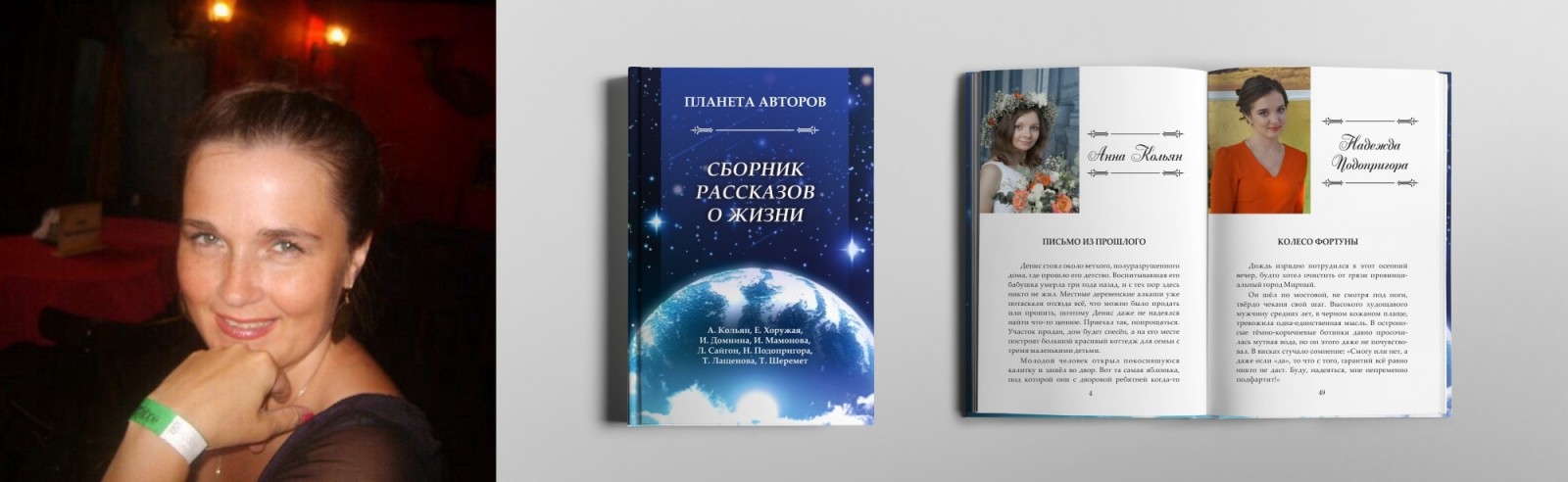 Вологда издать или напечатать книгу, печать книг в Вологде